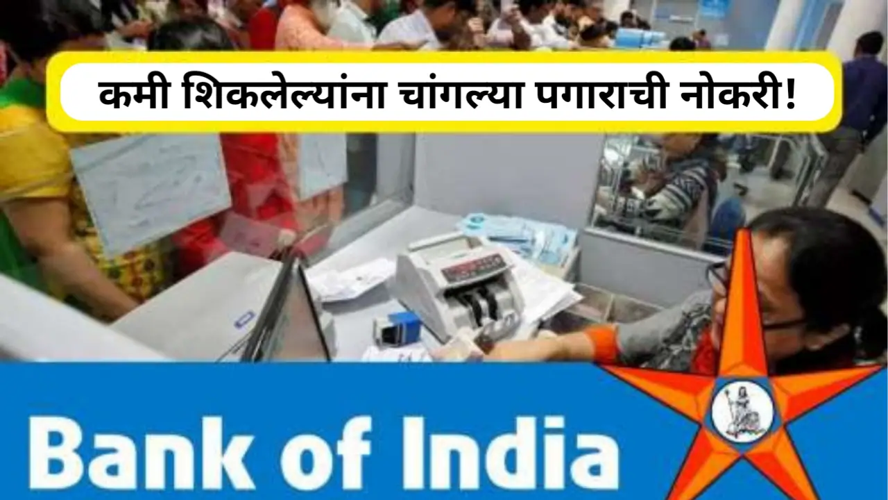 Bank Of India Job
