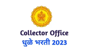 Collector Office Dhule