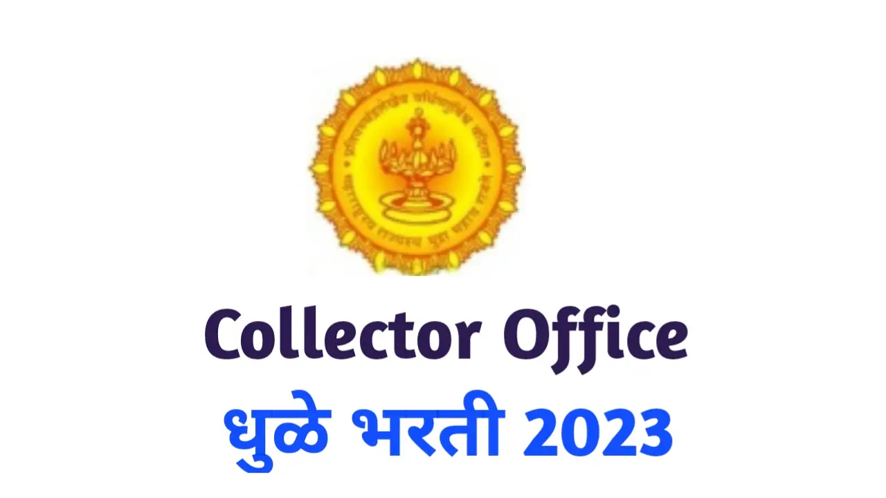 Collector Office Dhule