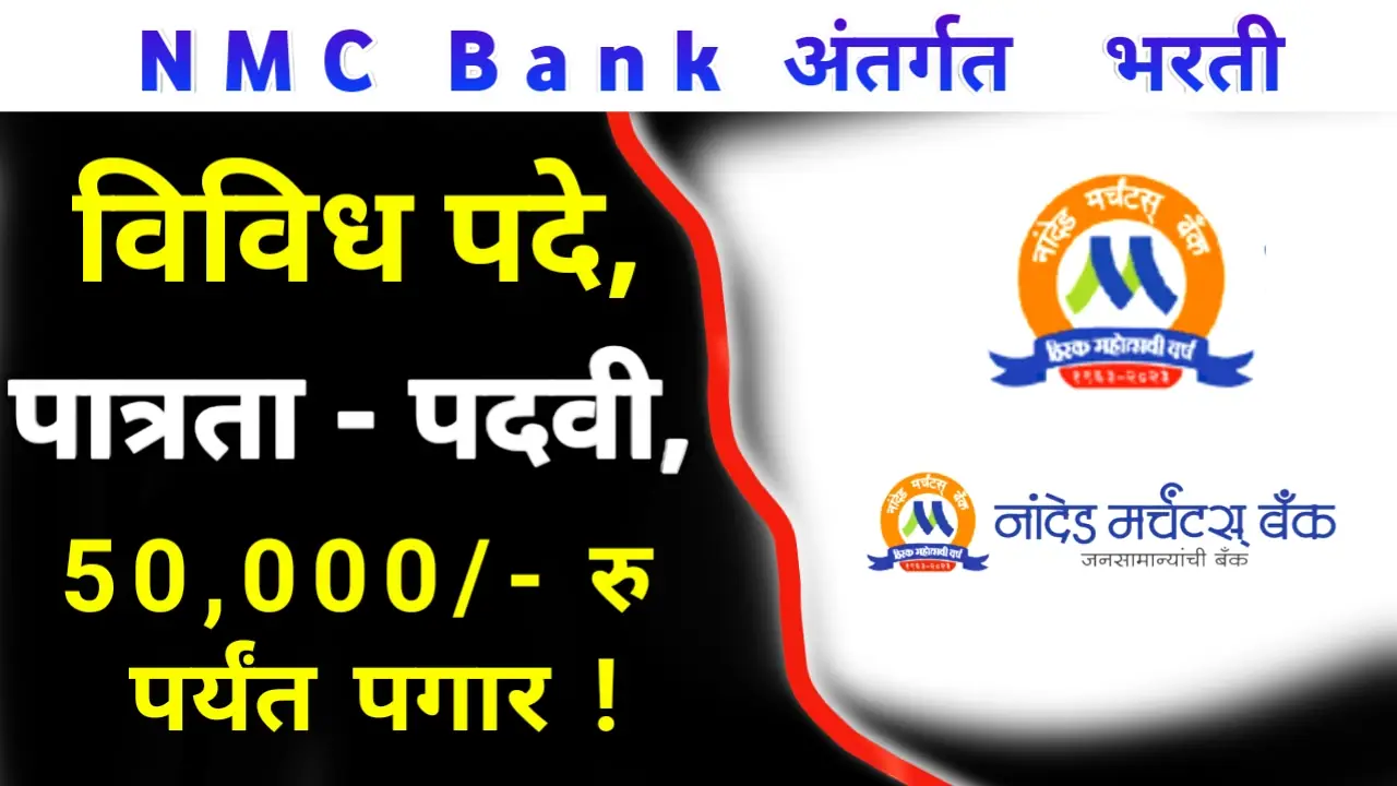 Operative Bank Bharti