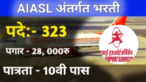 Air India Bharti