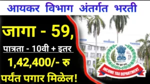 Income Tax Bharti